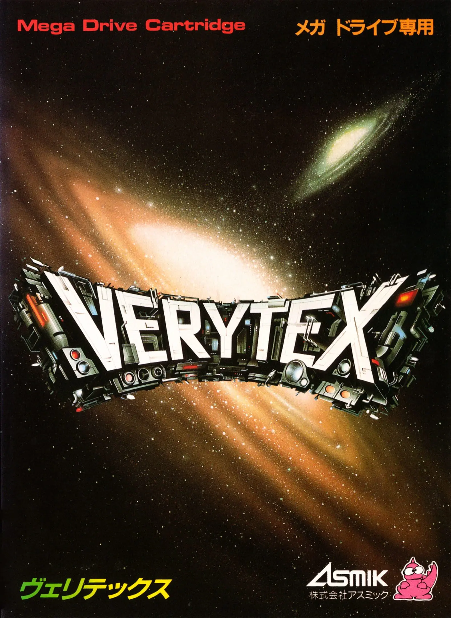 Picture of Verytex
