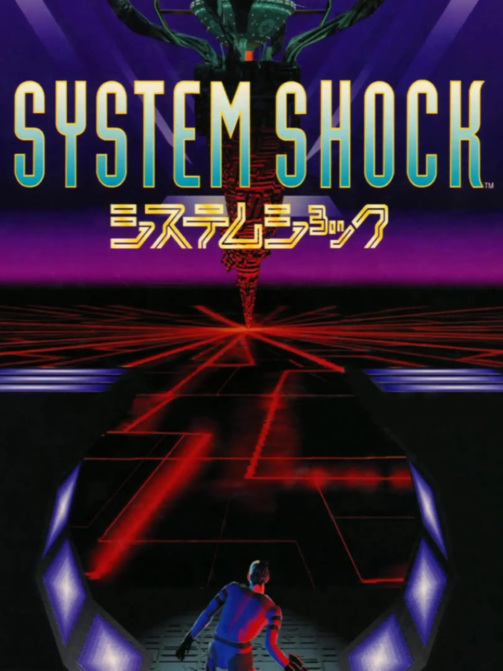 Picture of System Shock (2)