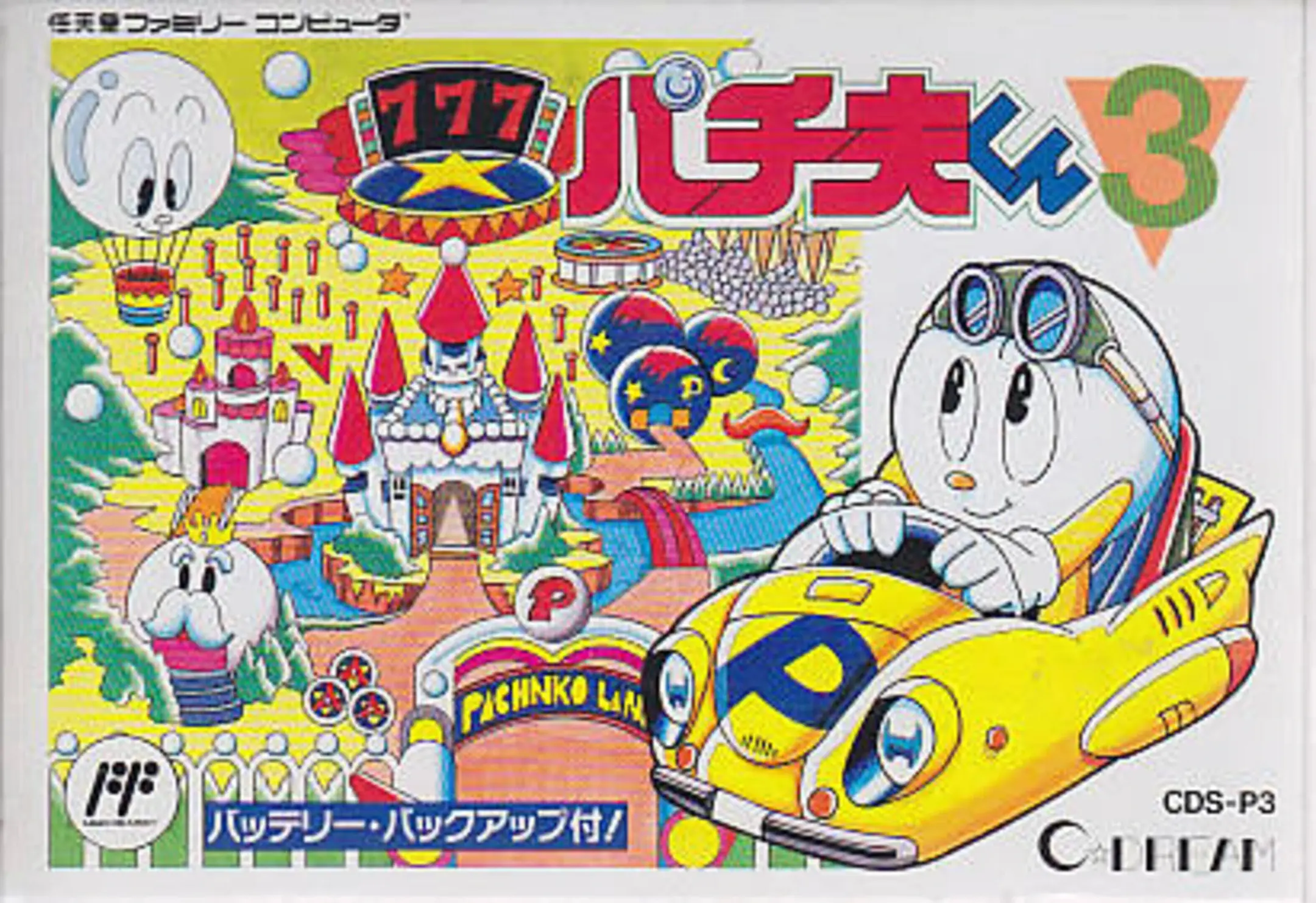 Picture of Pachiokun 3