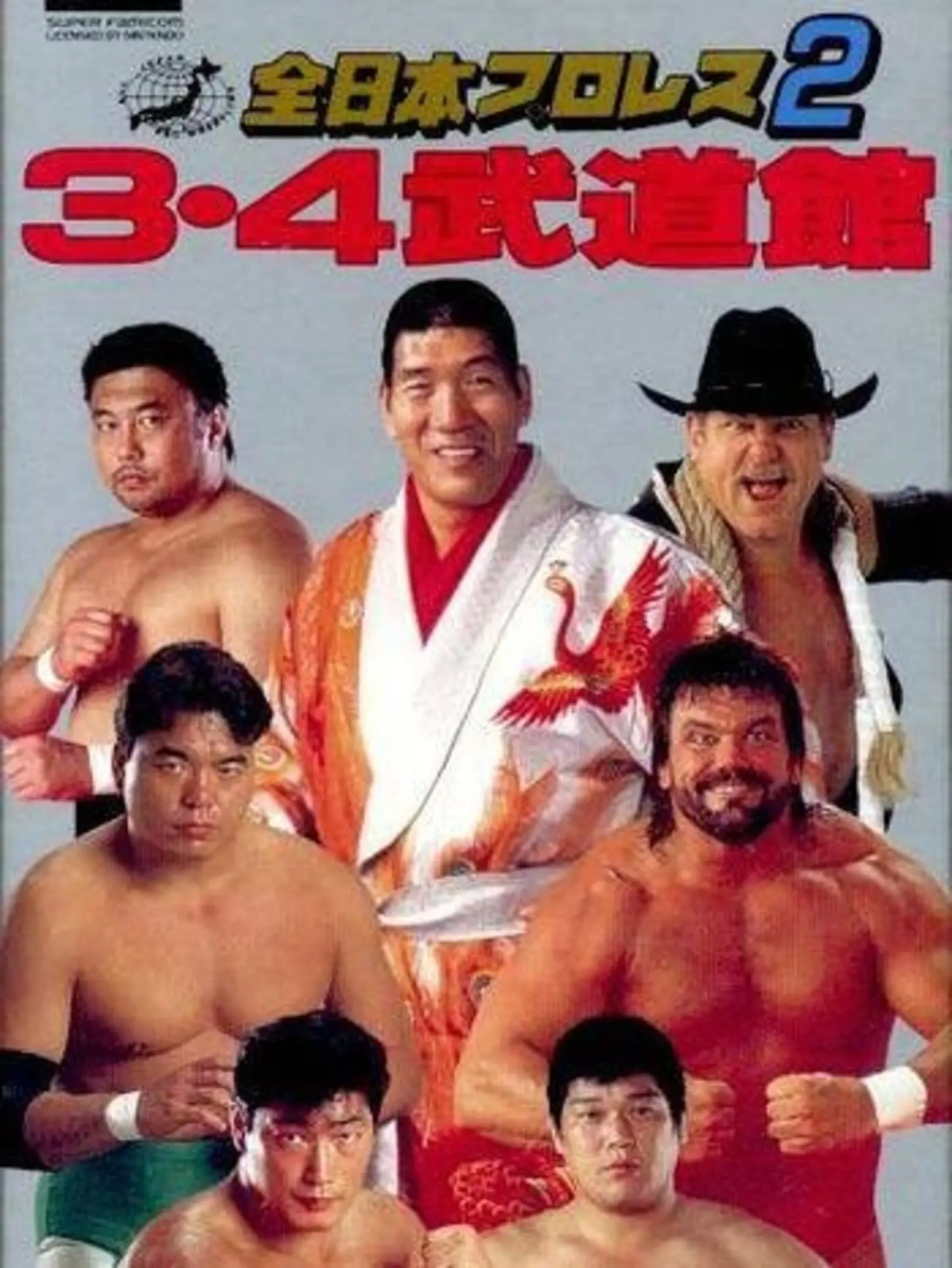 Picture of Zen-Nippon Pro Wrestling 2: 3-4 Budoukan