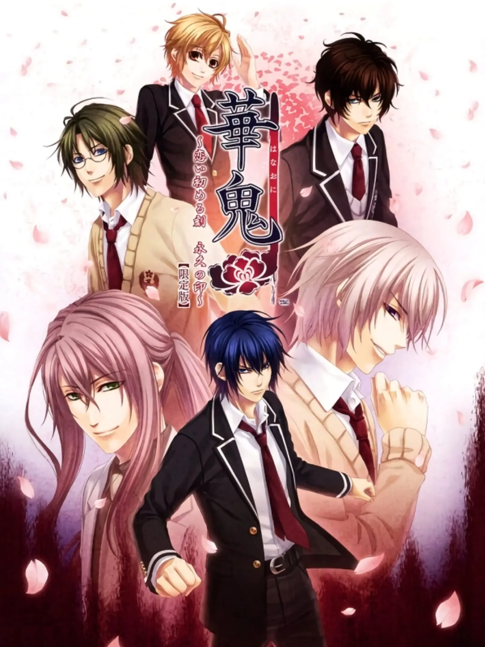 Picture of Hanaoni: Koisomeru Koku - Eikyuu no Shirushi