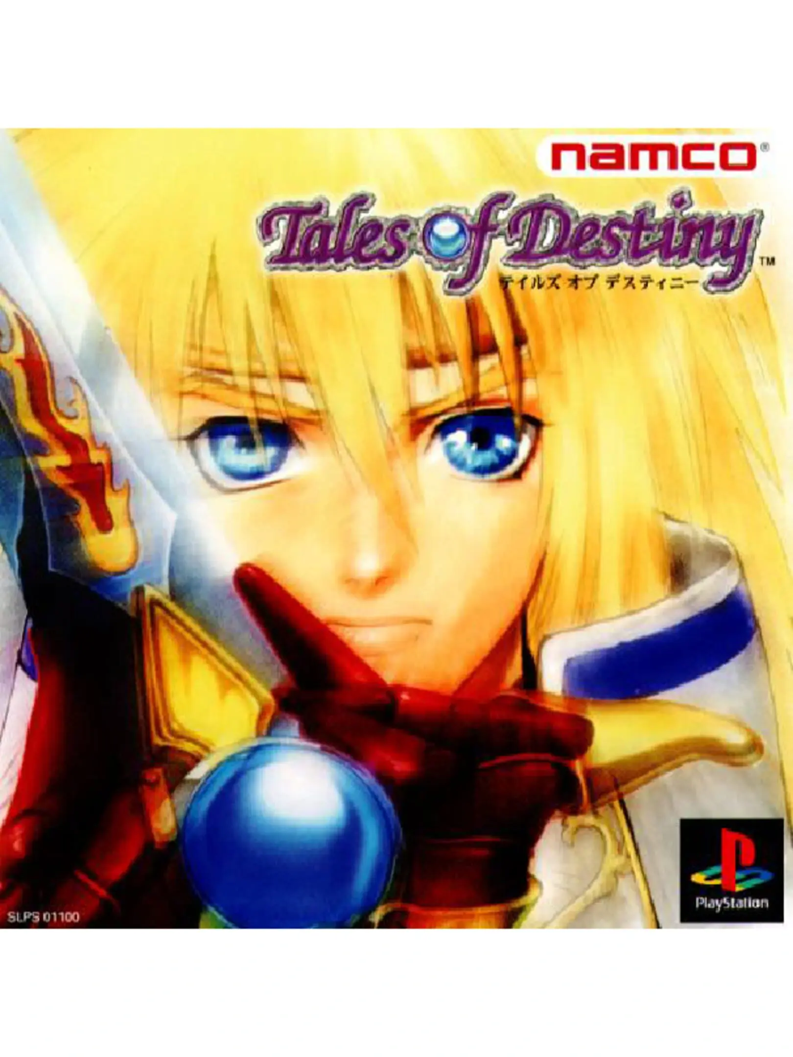 Picture of Tales of Destiny (2)