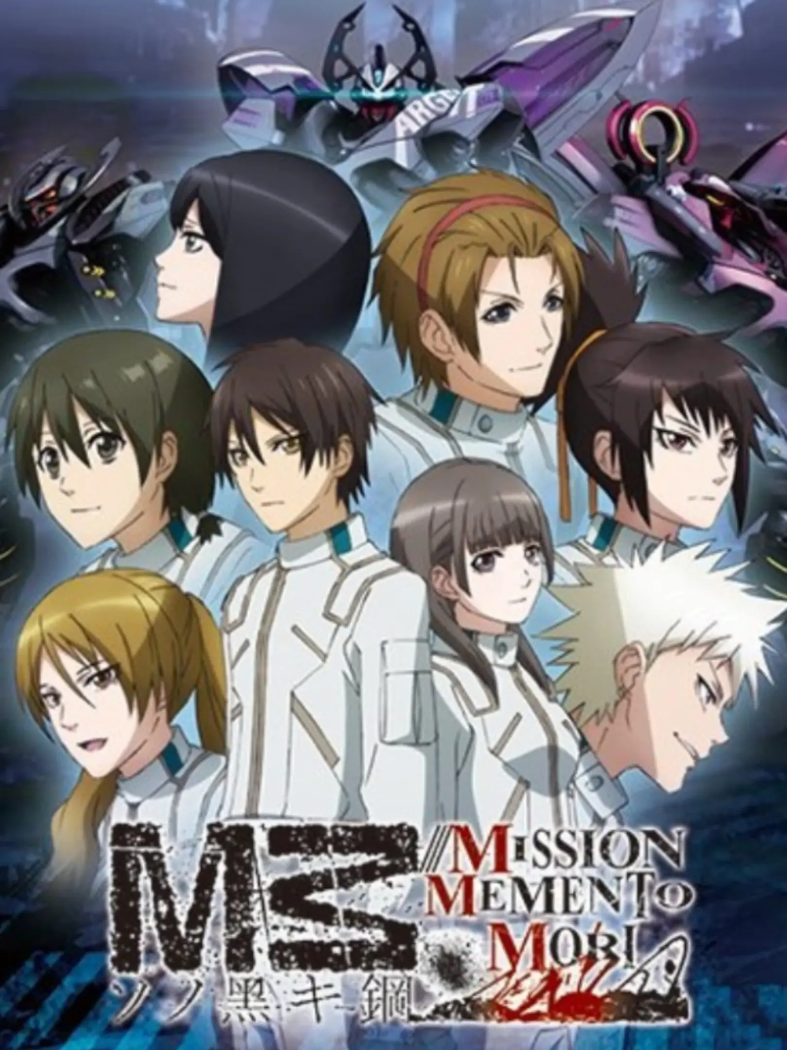 Picture of M3: Sono Kuroki Hagane /// Mission Memento Mori