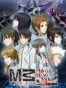 Picture of M3: Sono Kuroki Hagane /// Mission Memento Mori