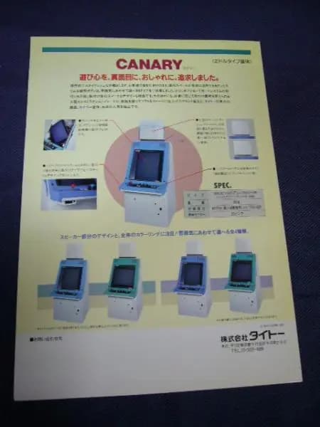 Picture of Canary 11
