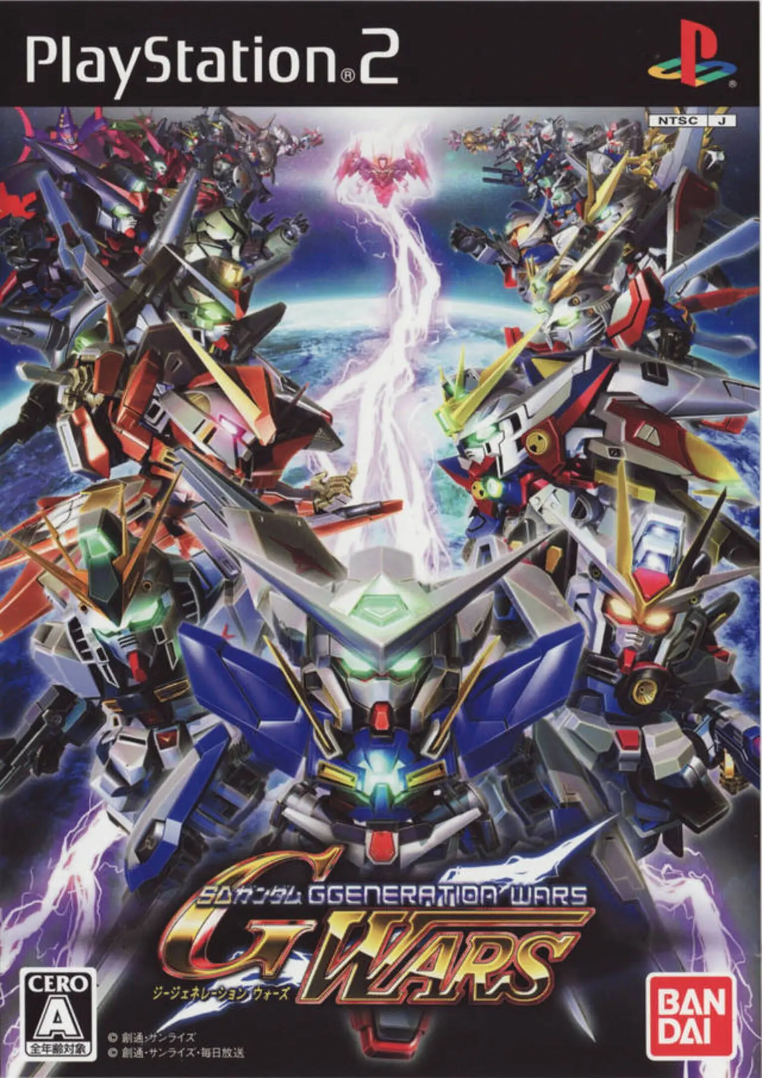 Picture of SD Gundam G Generation Wars