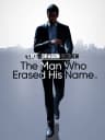 Picture of Like a Dragon Gaiden: The Man Who Erased His Name