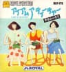 Picture of I am a Teacher: Teami no Kiso