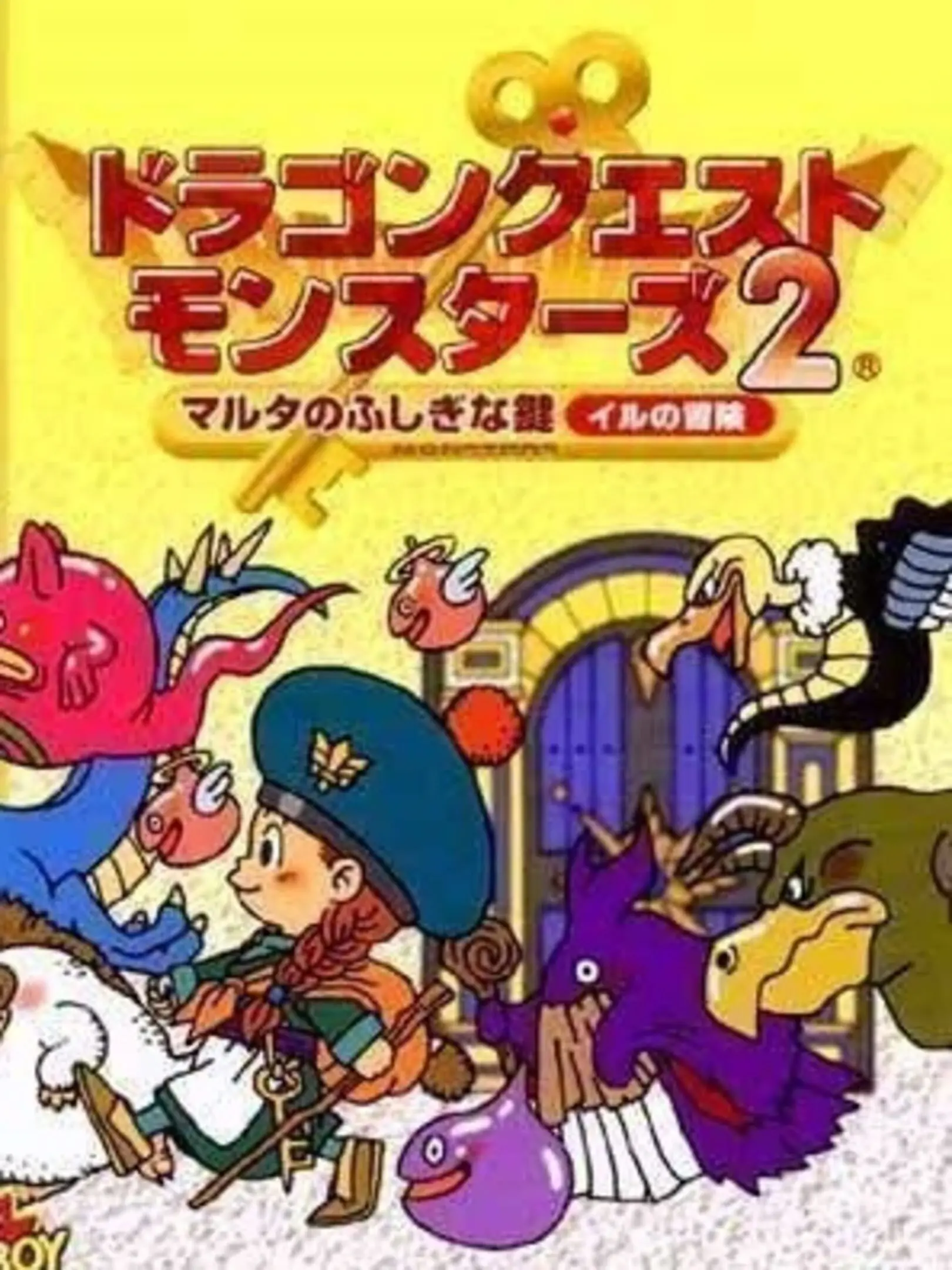 Picture of Dragon Quest Monsters 2: Malta no Fushigina Kagi - Iru no Bouken (2)