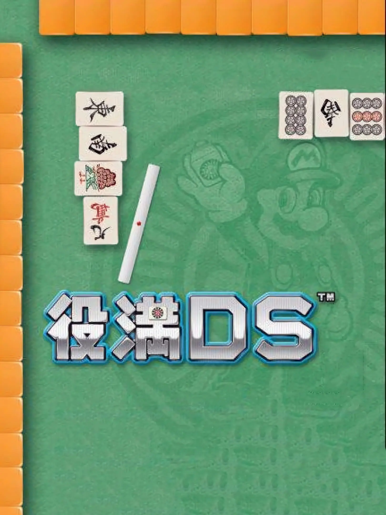Picture of Yakuman DS