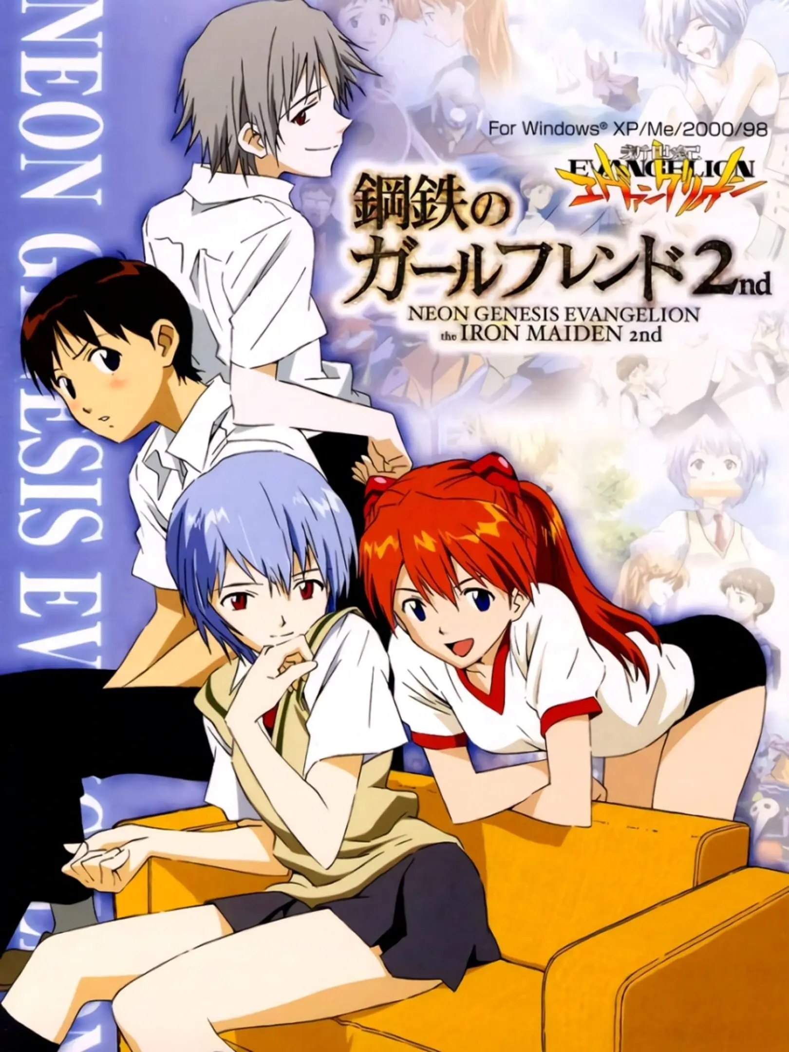 Shinseiki Evangelion: Koutetsu no Girlfriend 2nd