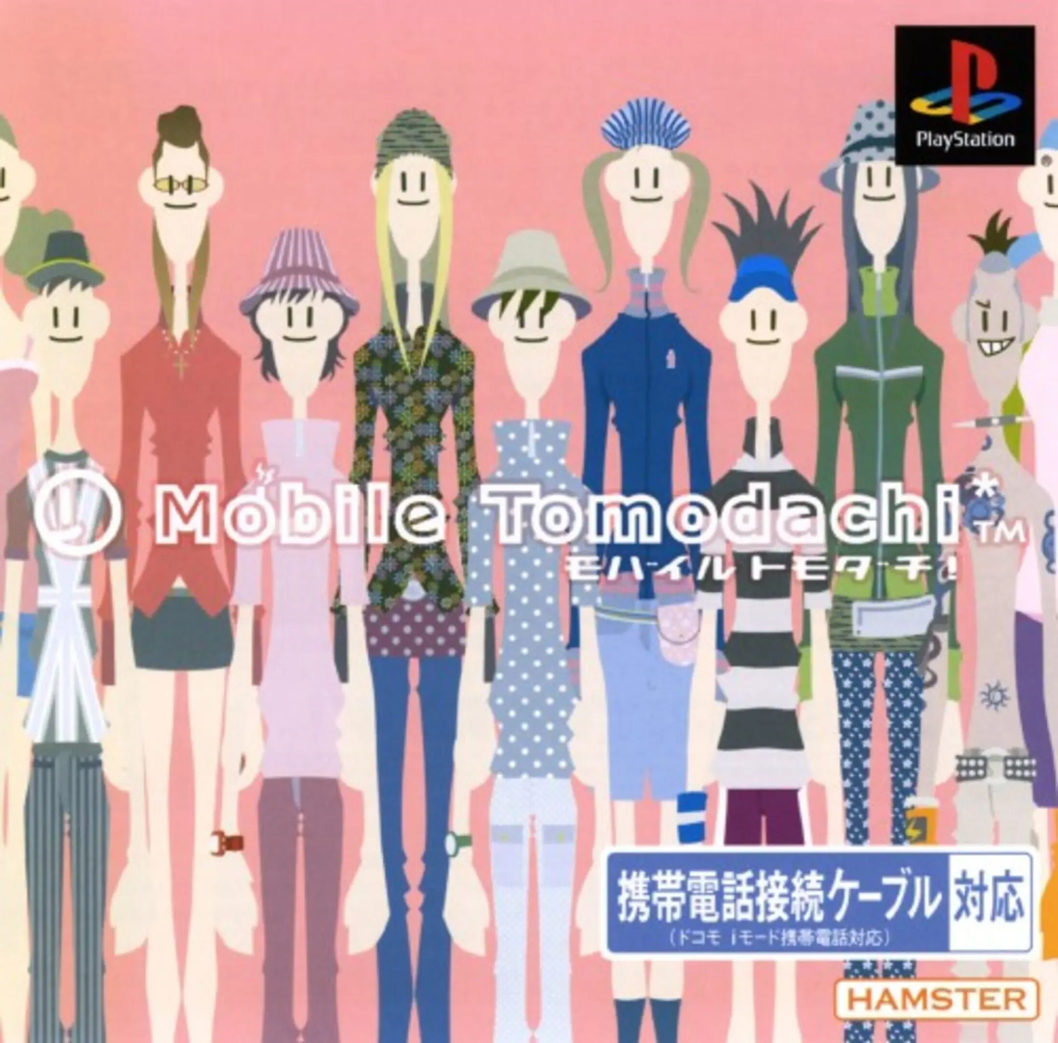 Picture of Mobile Tomodachi