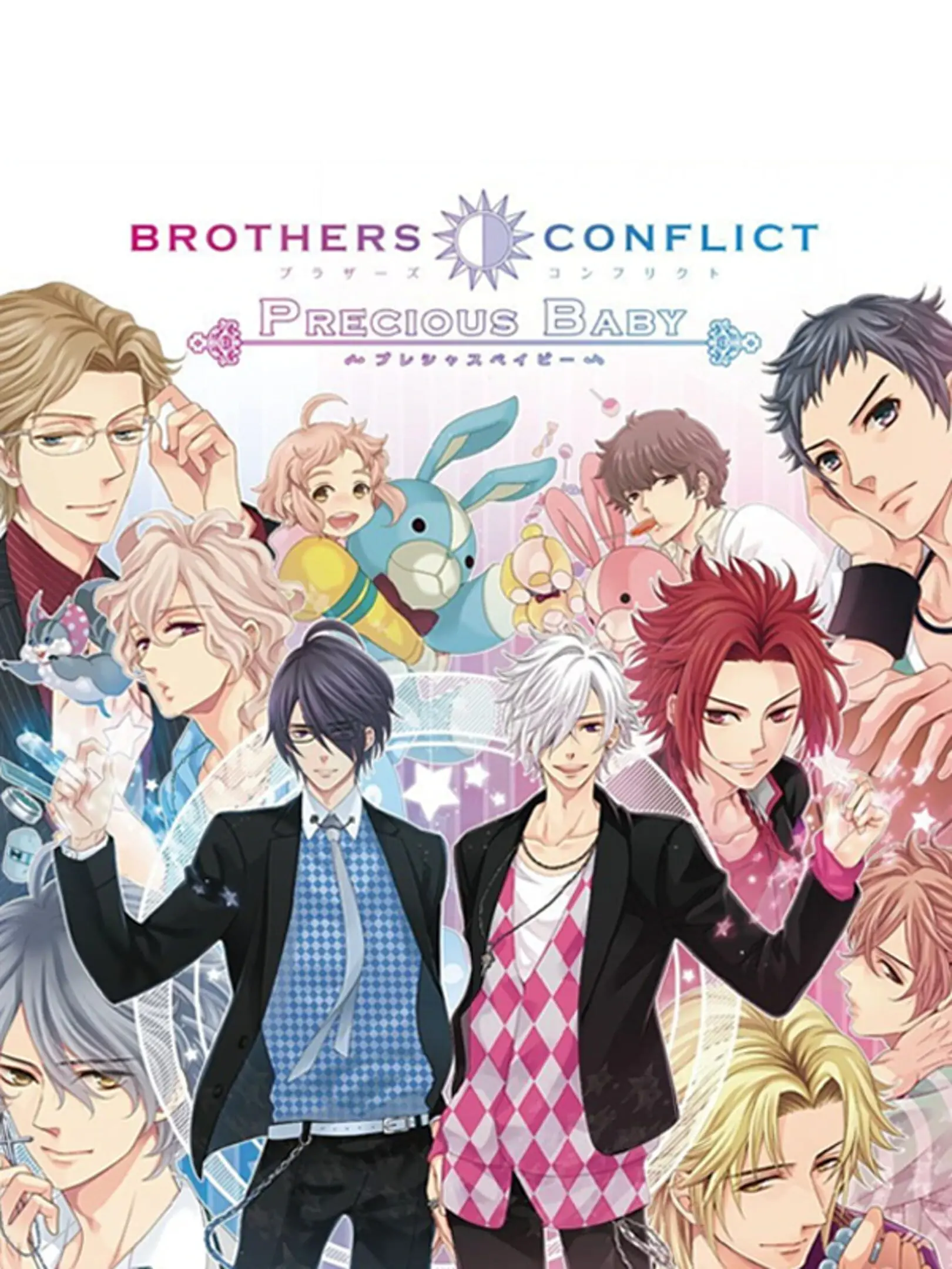 Picture of Brothers Conflict: Precious Baby