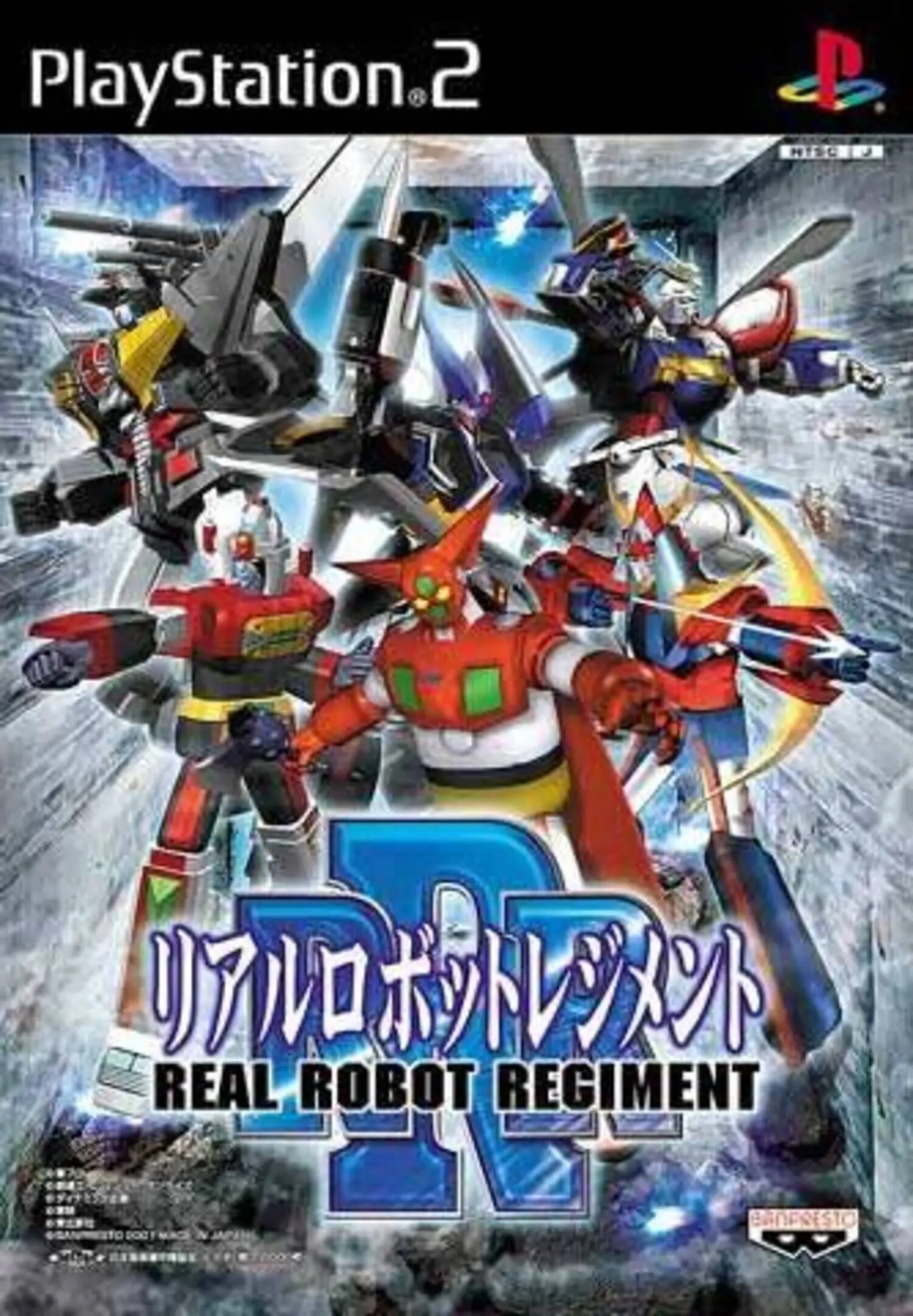 Picture of Real Robot Regiment