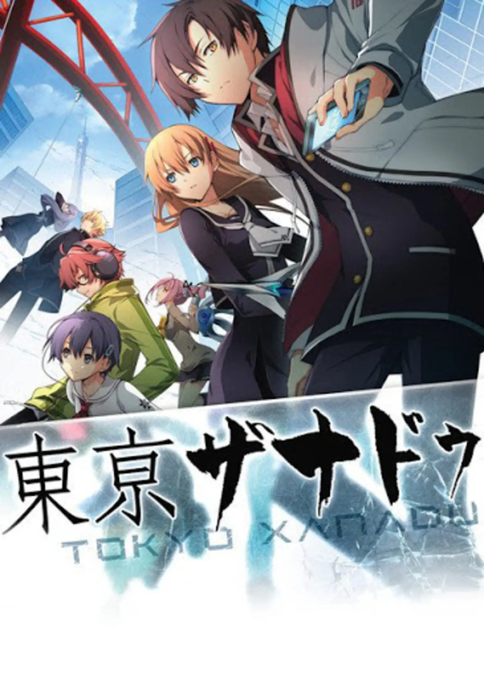 Picture of Tokyo Xanadu