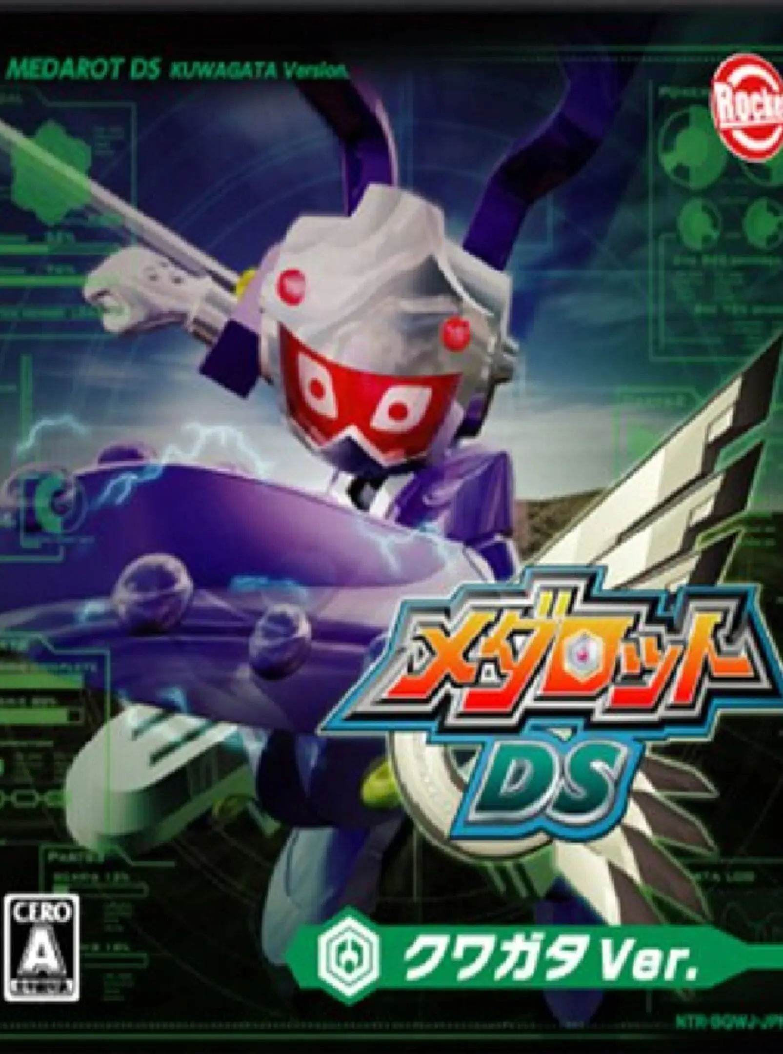 Picture of Medarot DS: Kuwagata Ver.