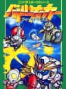 Picture of Battle Soccer: Field no Hasha