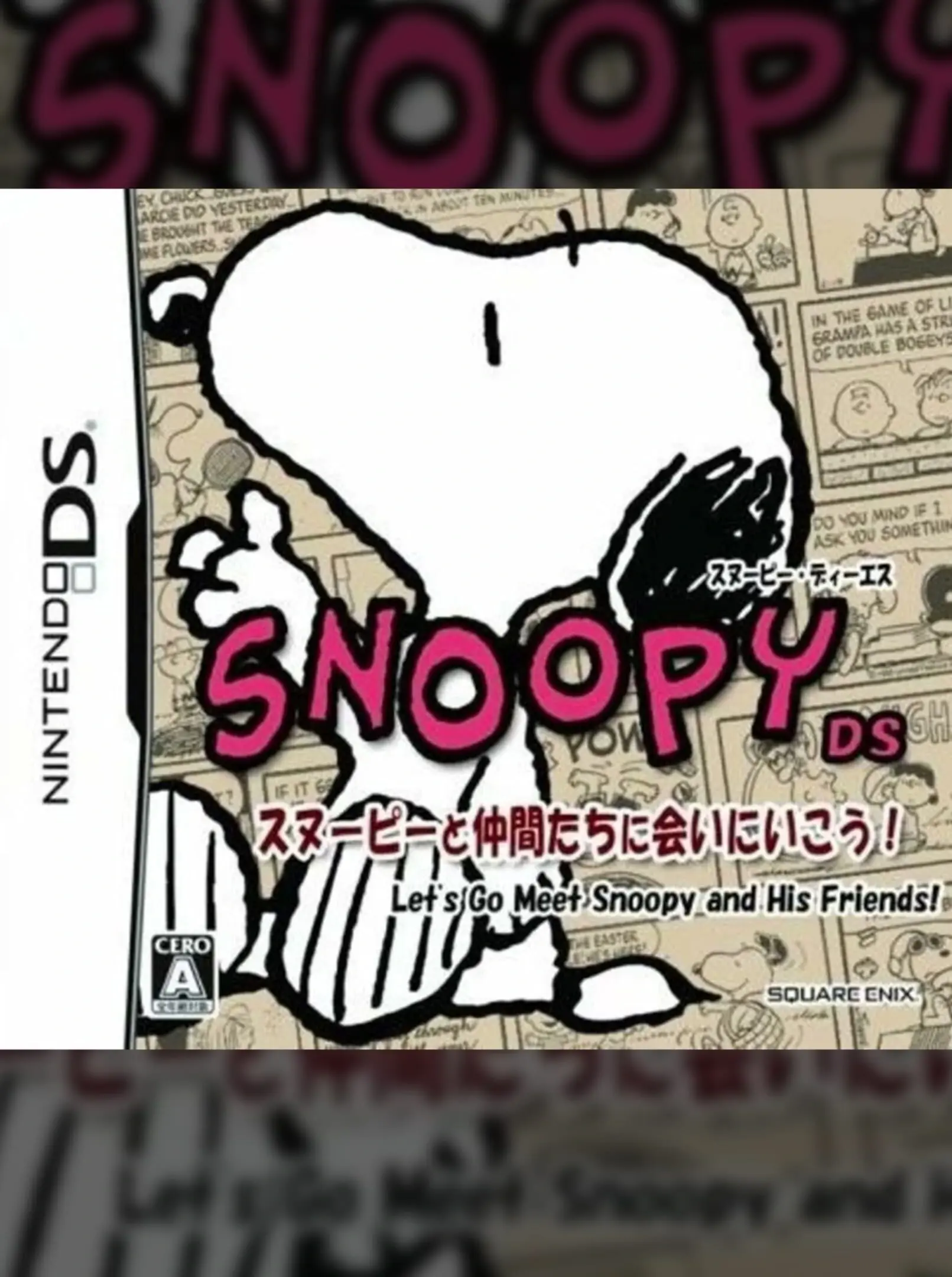 Picture of Snoopy DS: Snoopy to Nakama Tachi ni Ai ni Ikou!