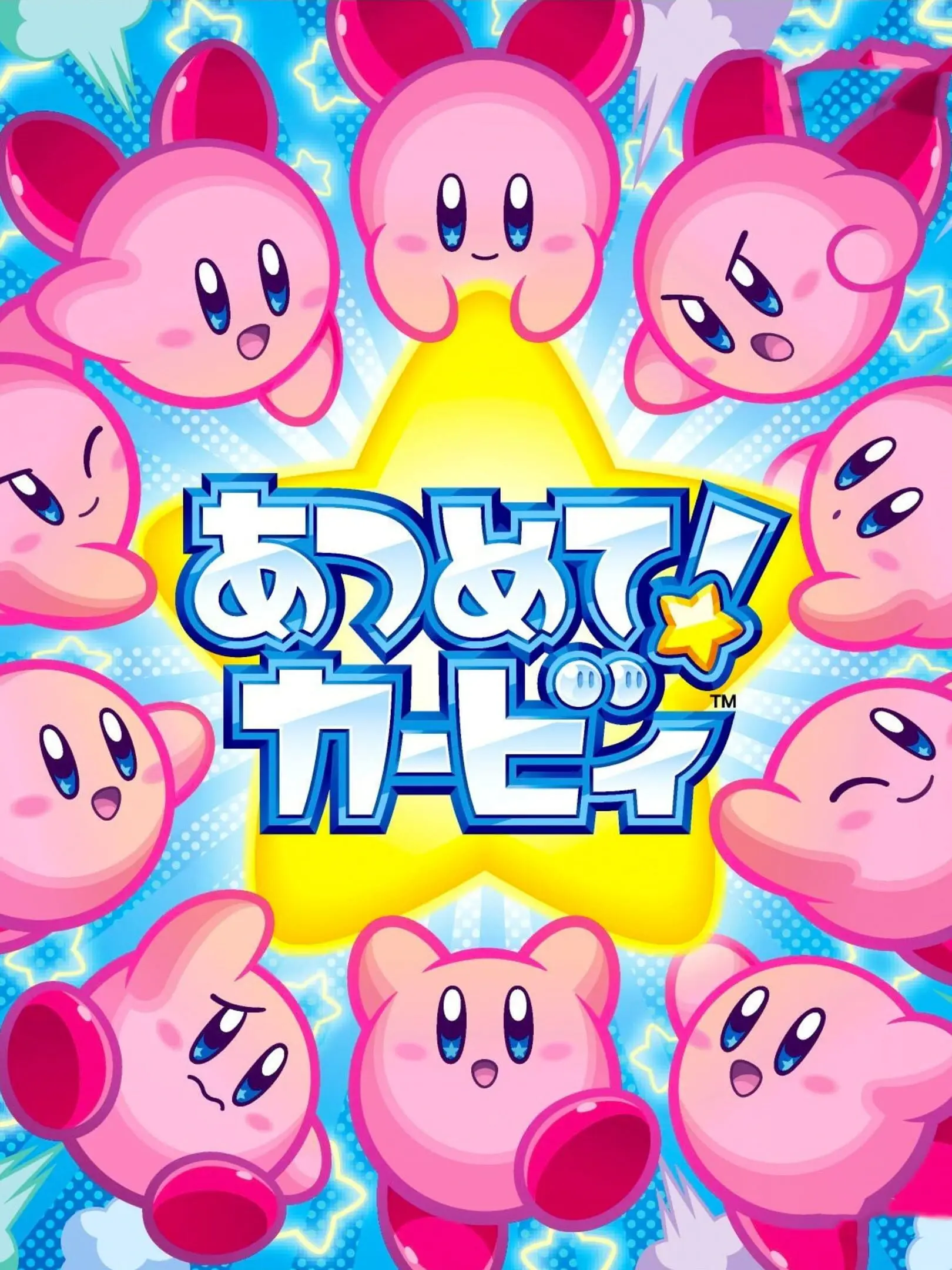 Picture of Atsumete! Kirby (2)