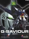 Picture of G-Saviour