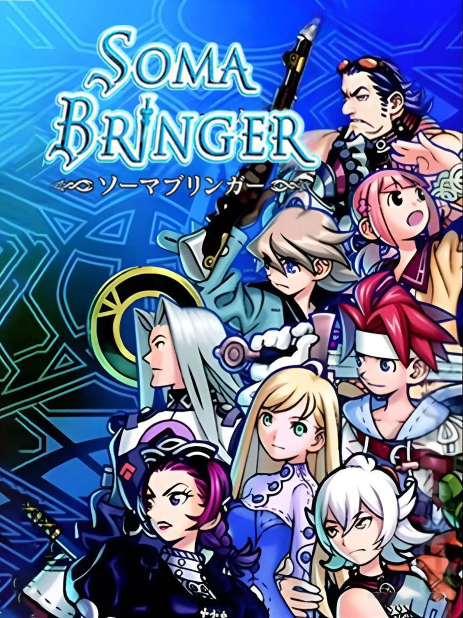 Picture of Soma Bringer