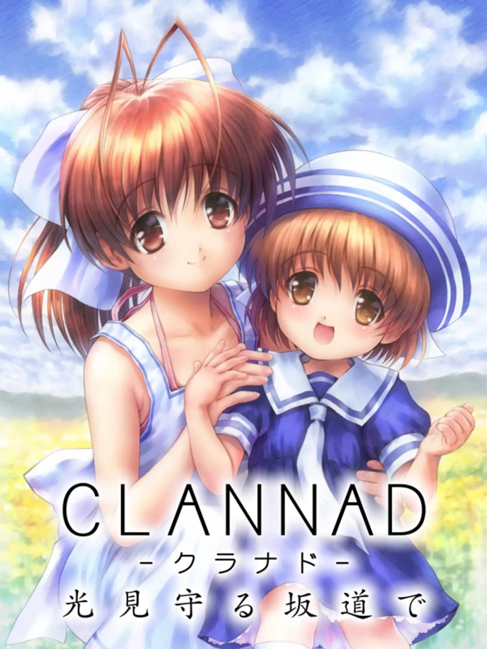 Picture of CLANNAD Side Stories (2)