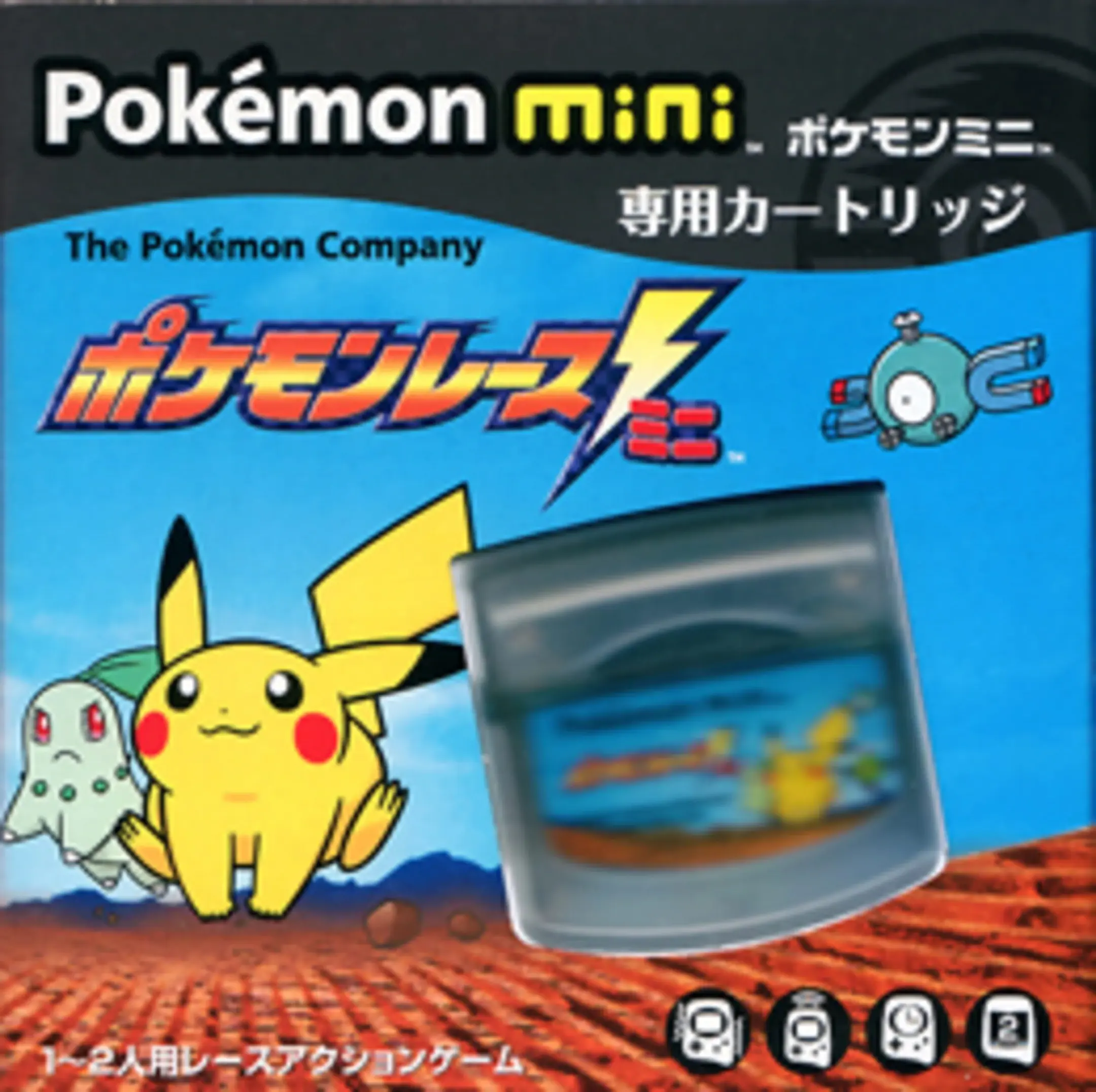 Picture of Pokémon Race Mini