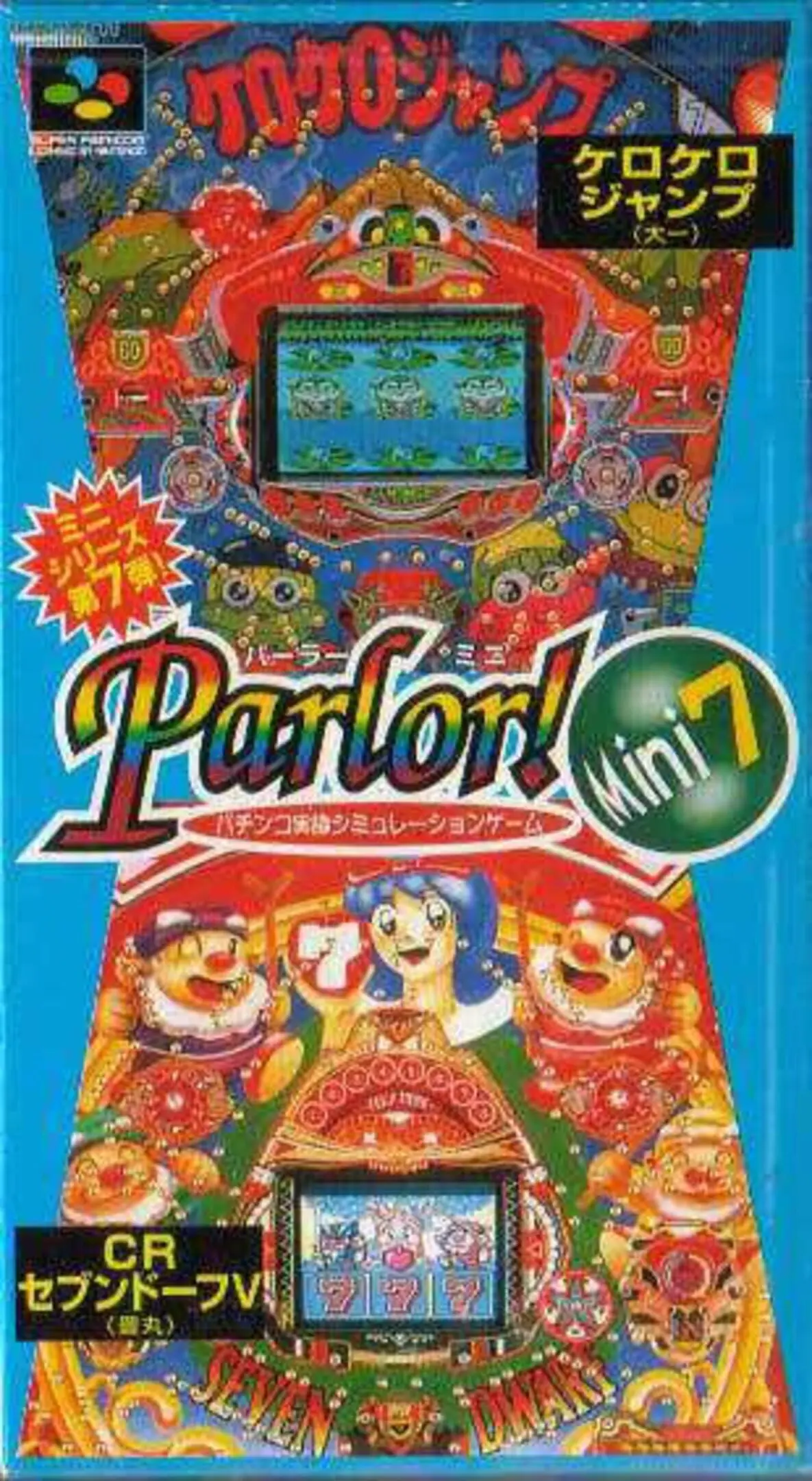 Picture of Parlor! Mini 7