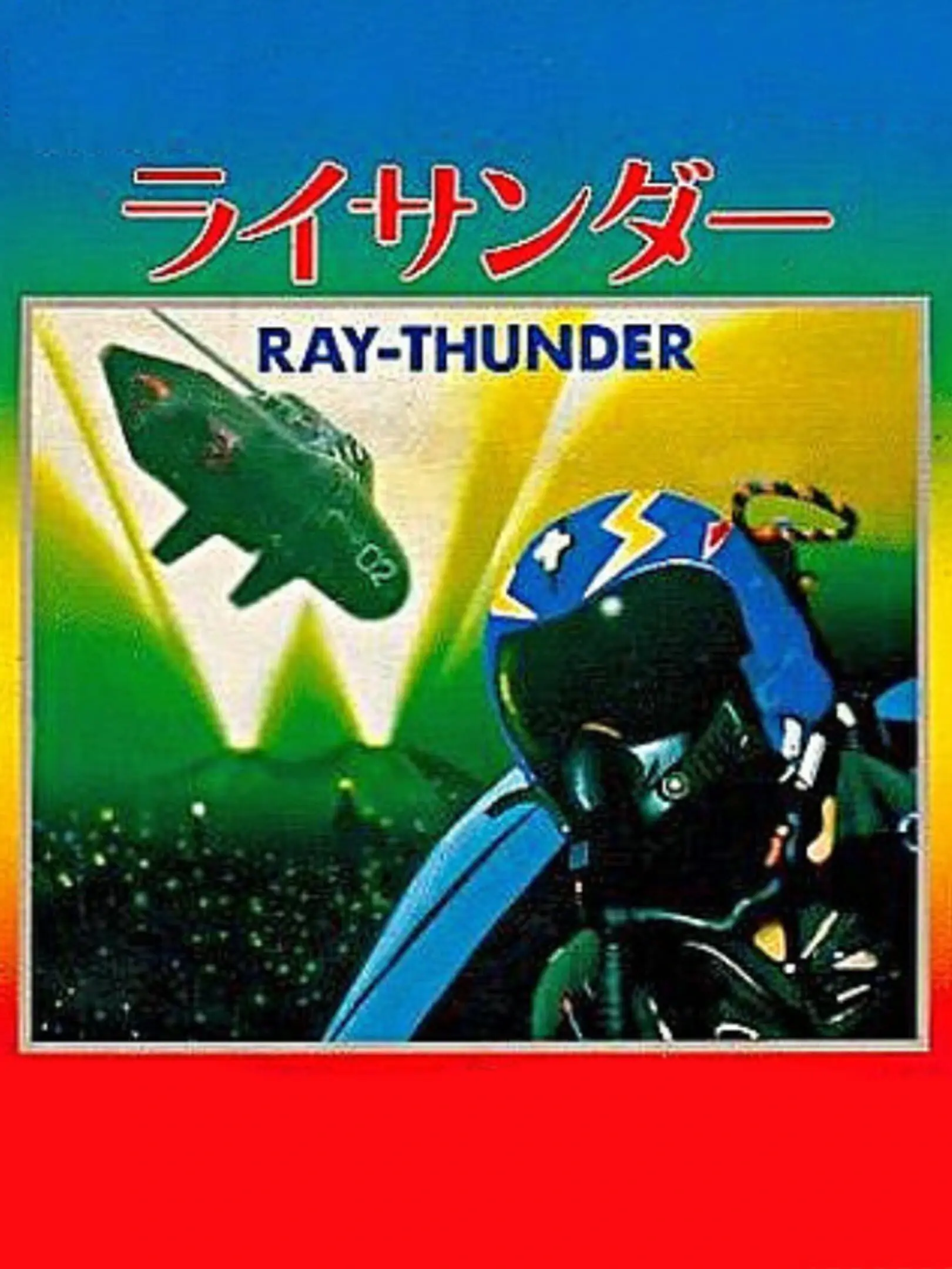 Picture of Ray-Thunder
