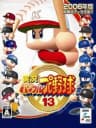 Picture of Jikkyou Powerful Pro Yakyuu 13