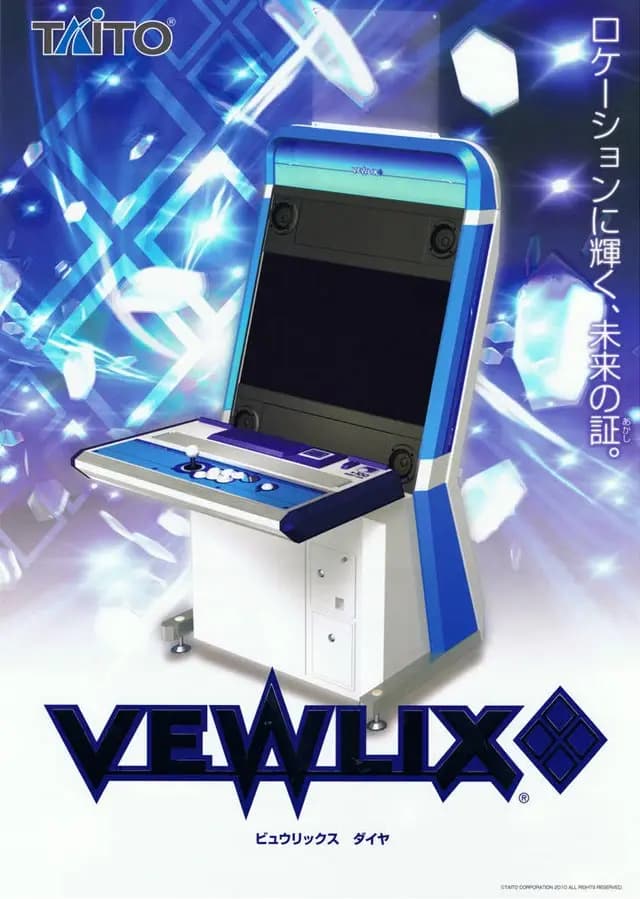 Picture of Vewlix Diamond 2