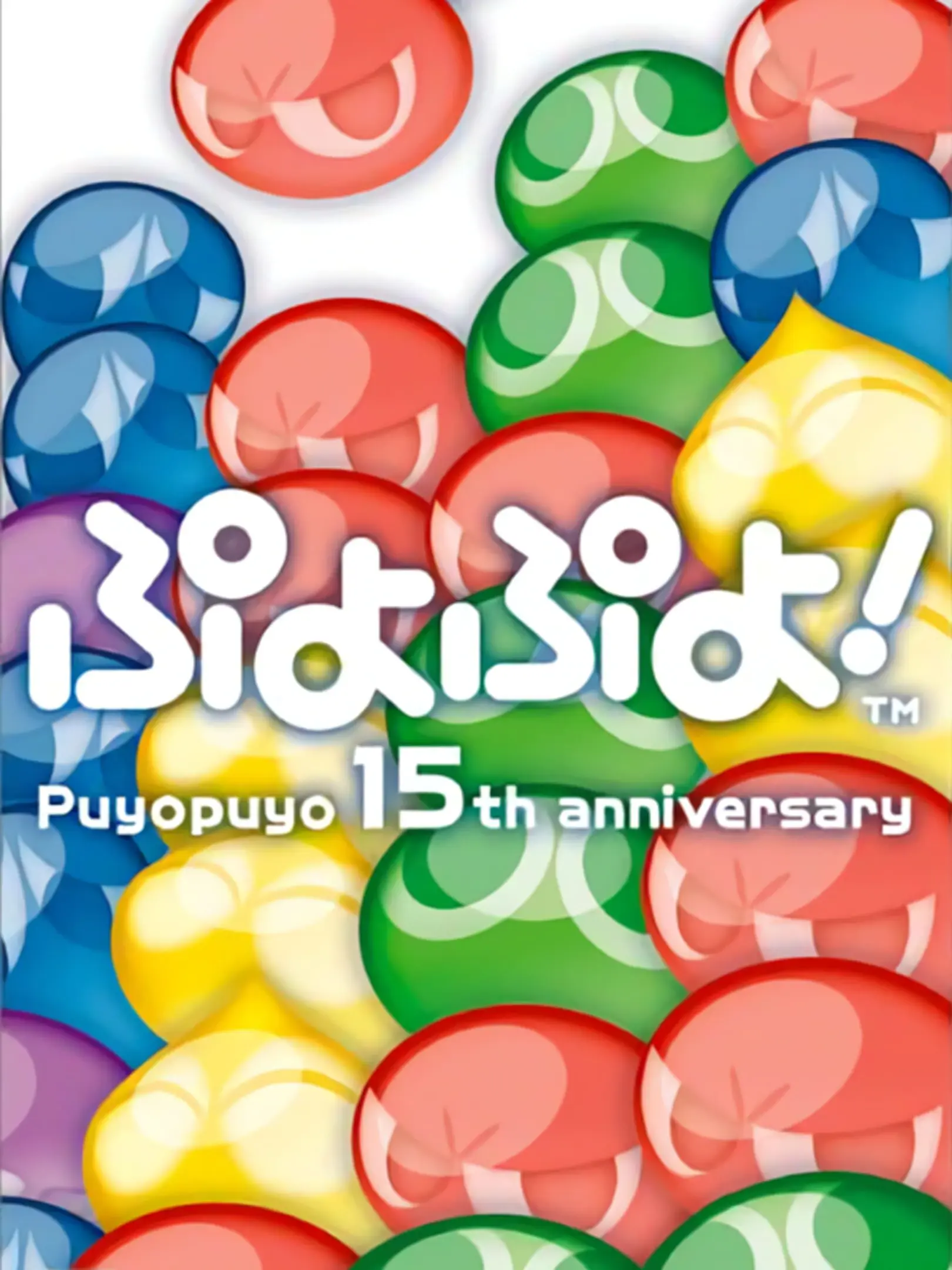Picture of Puyo Puyo! 15th Anniversary