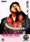 Picture of Mahjong Kyōretsuden