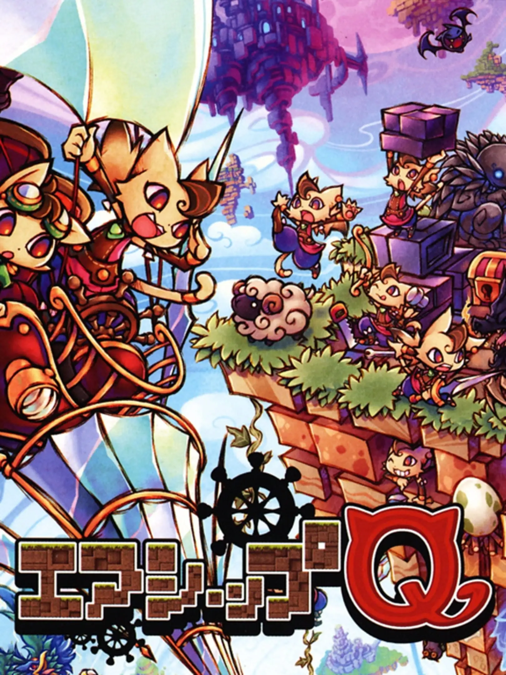 Picture of Airship Q 2