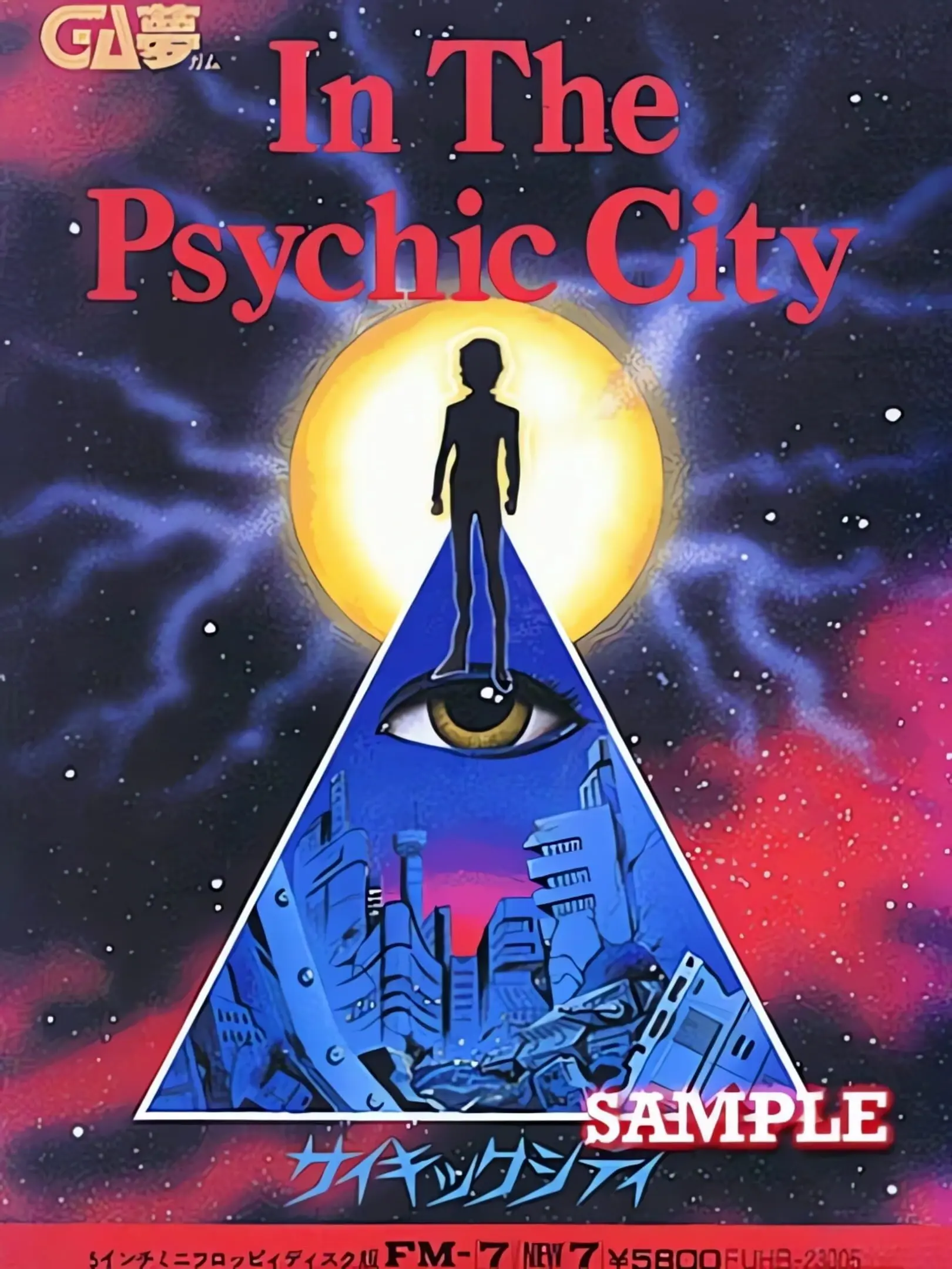 Picture of In The Psychic City