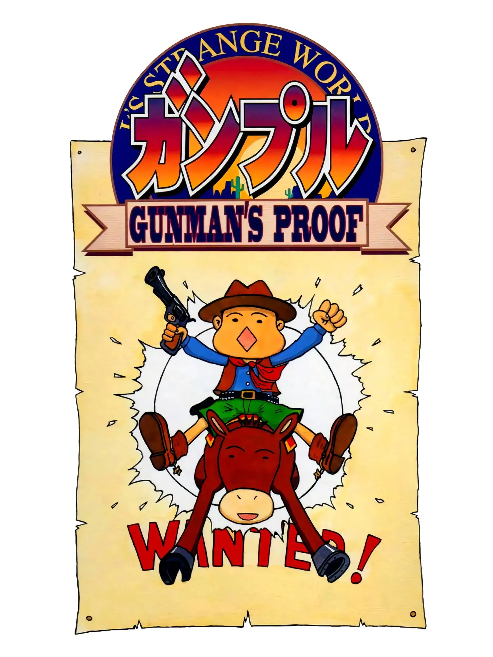 Picture of Ganpuru: Gunman's Proof