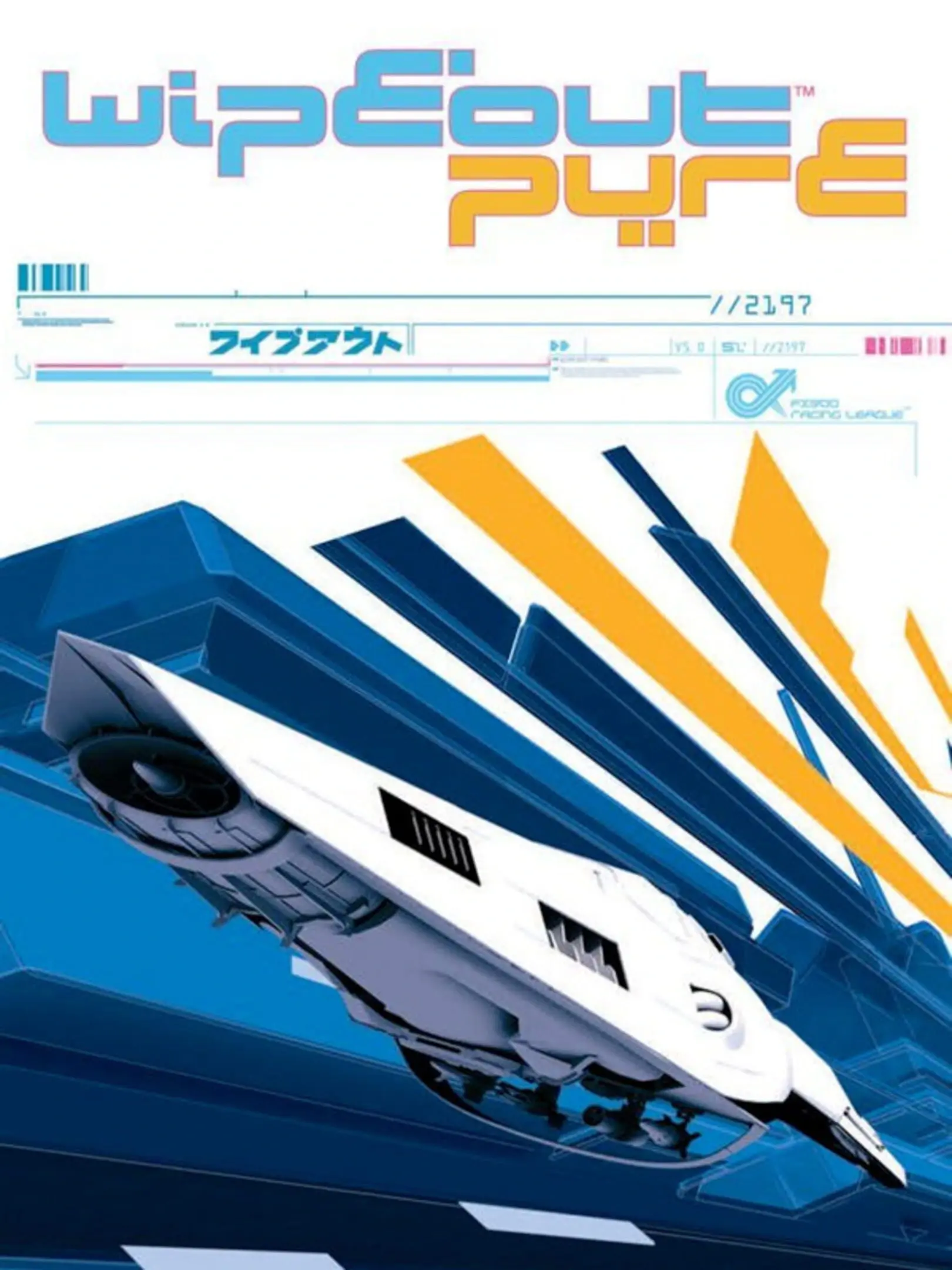 Picture of Wipeout Pure (2)