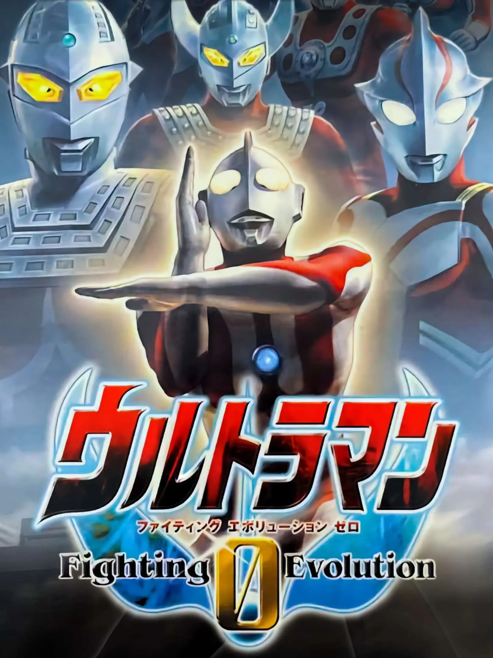 Picture of Ultraman Fighting Evolution 0