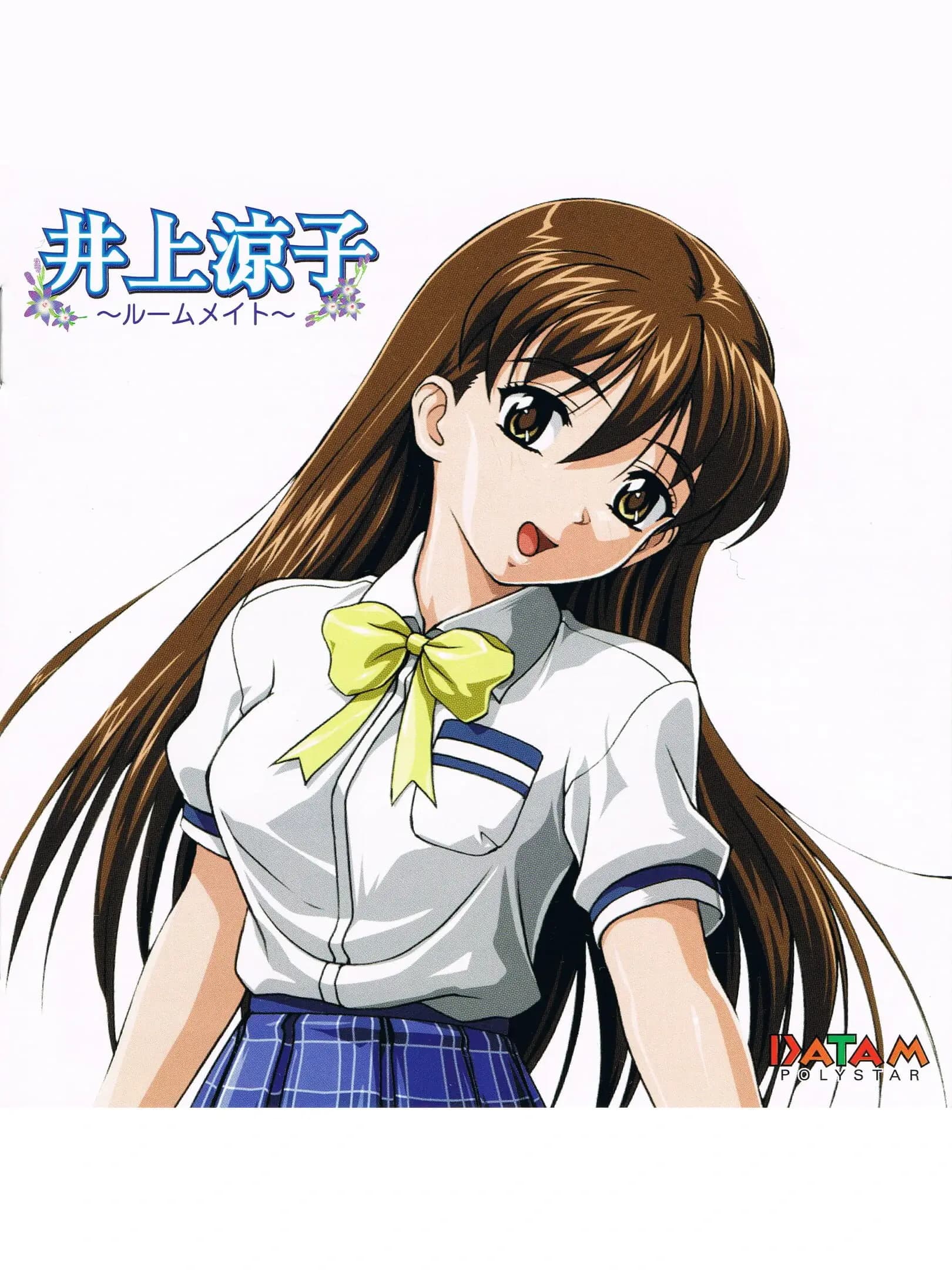 Picture of Ryoko Inoue ~Roommate~