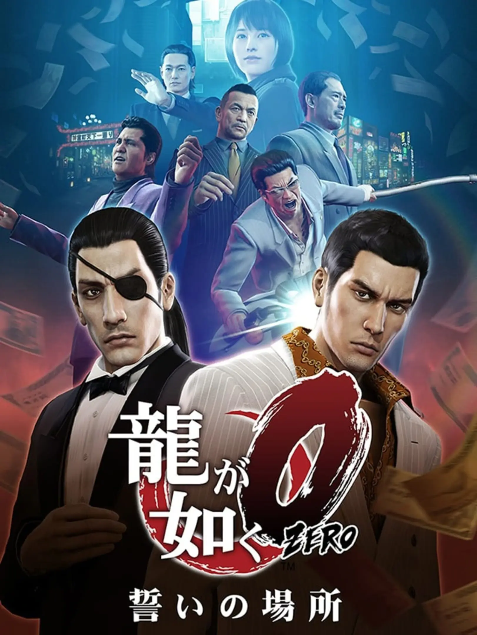 Picture of Yakuza 0 (2)