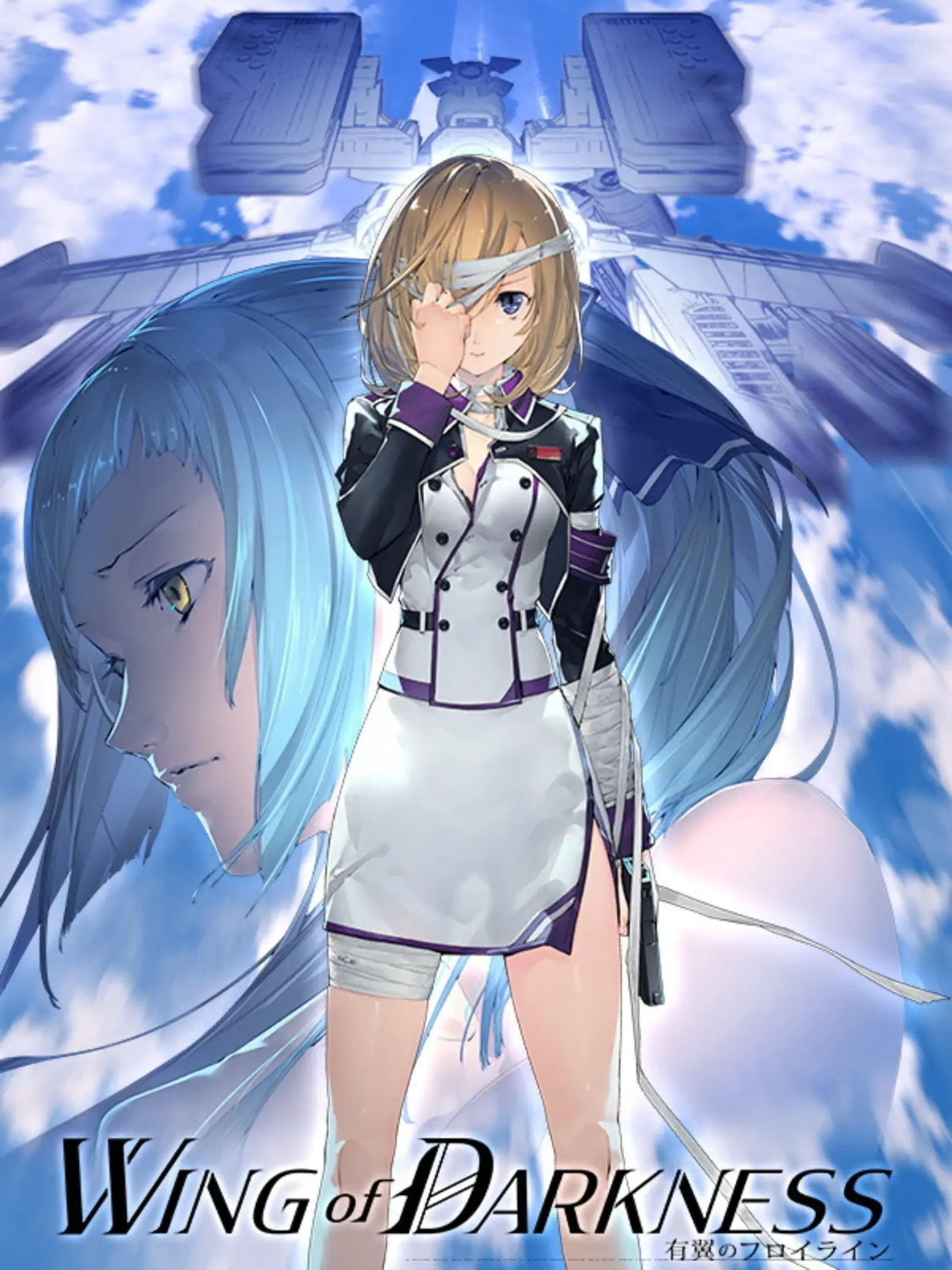 Picture of Wing Of Darkness