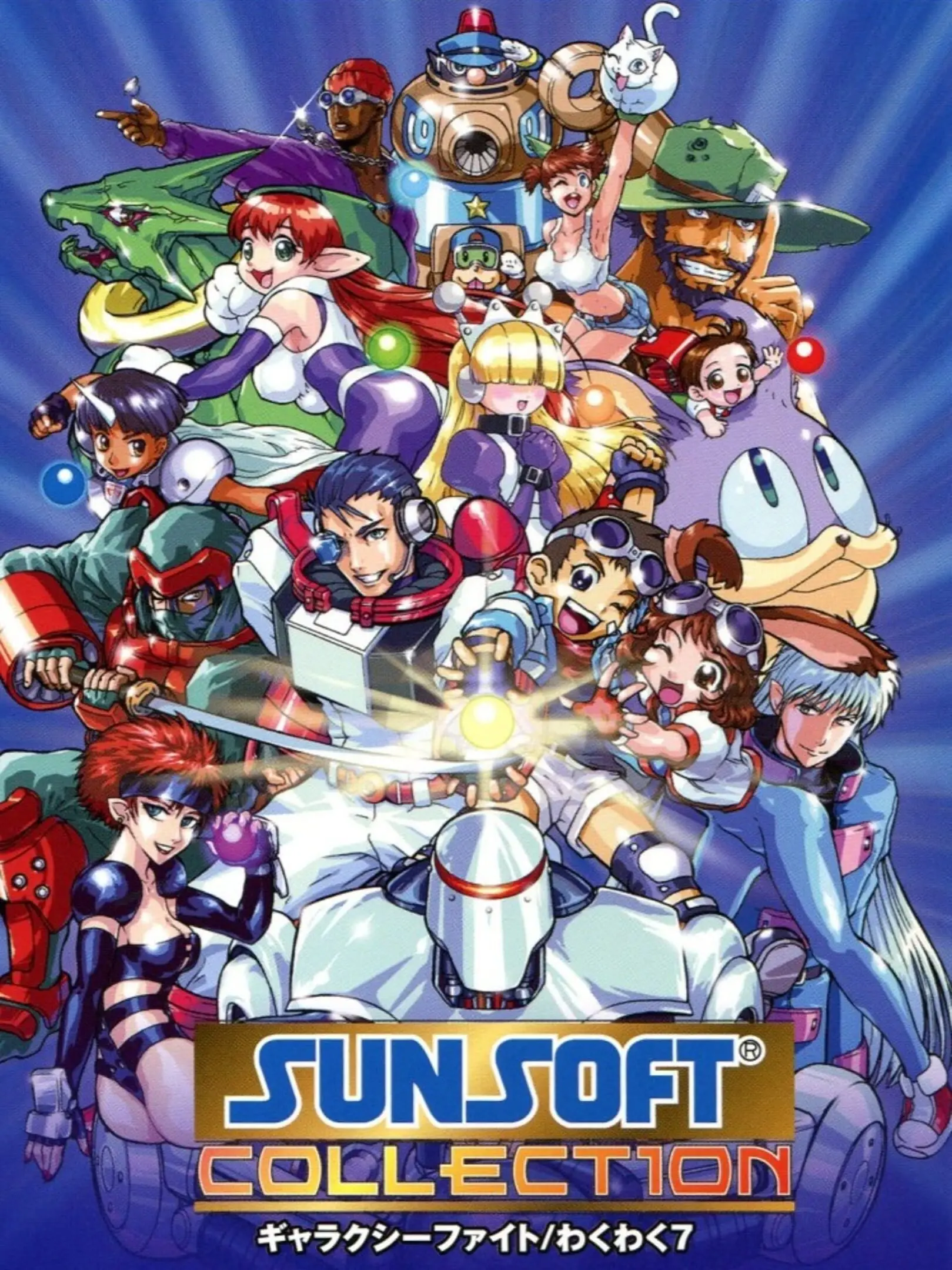 Picture of Sunsoft Collection