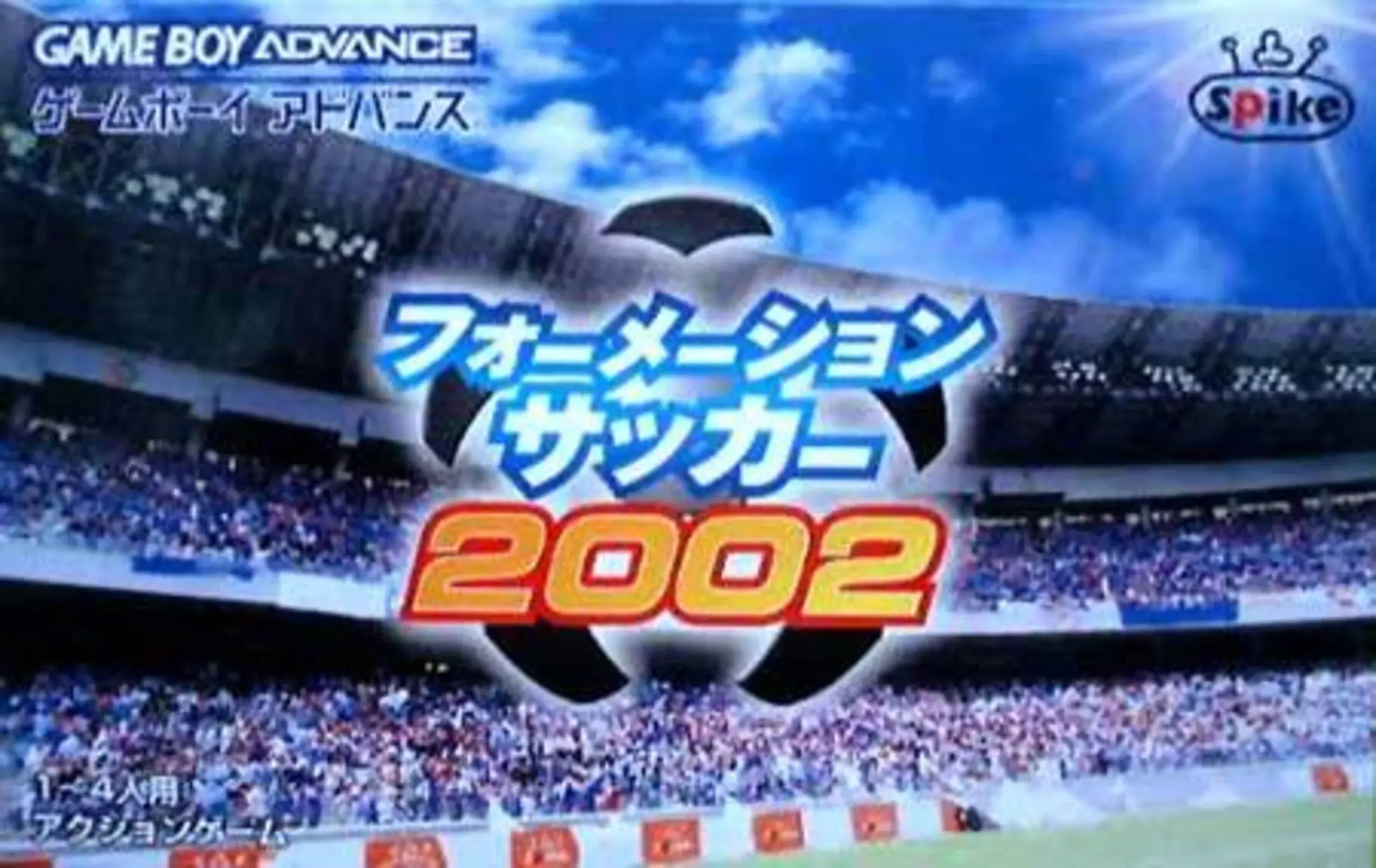 Picture of Formation Soccer 2002