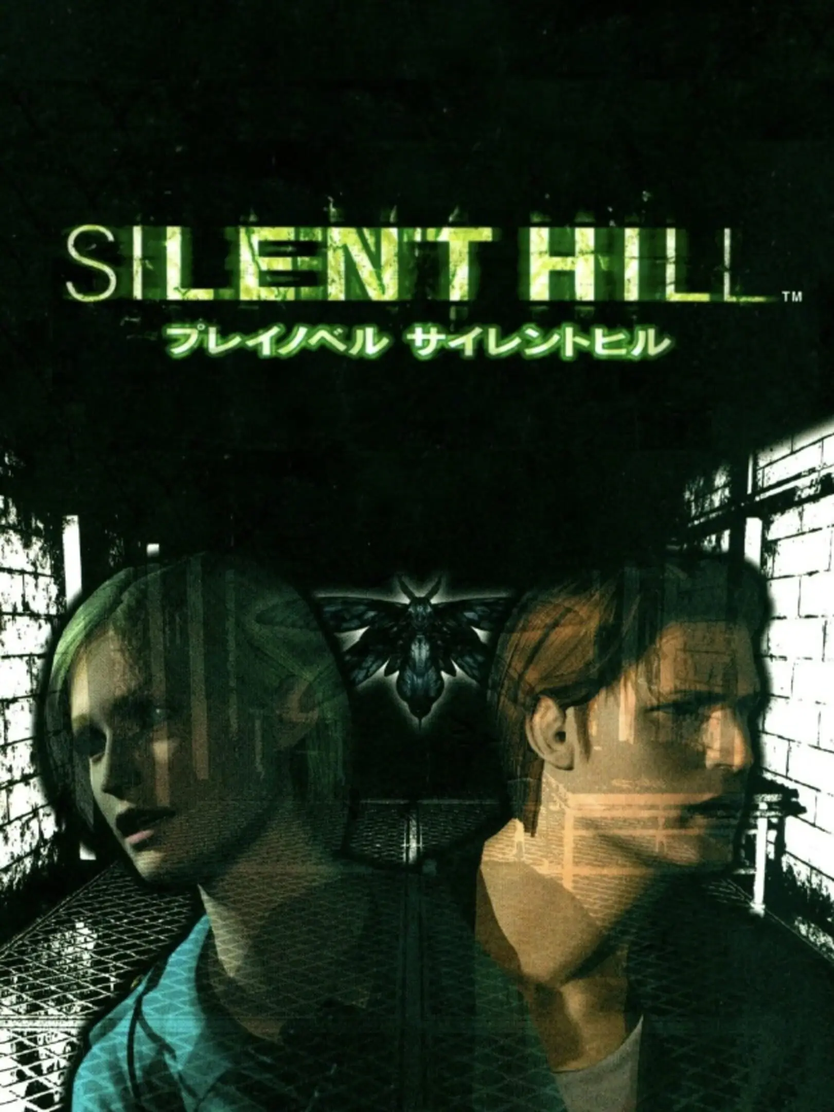 Picture of Play Novel: Silent Hill