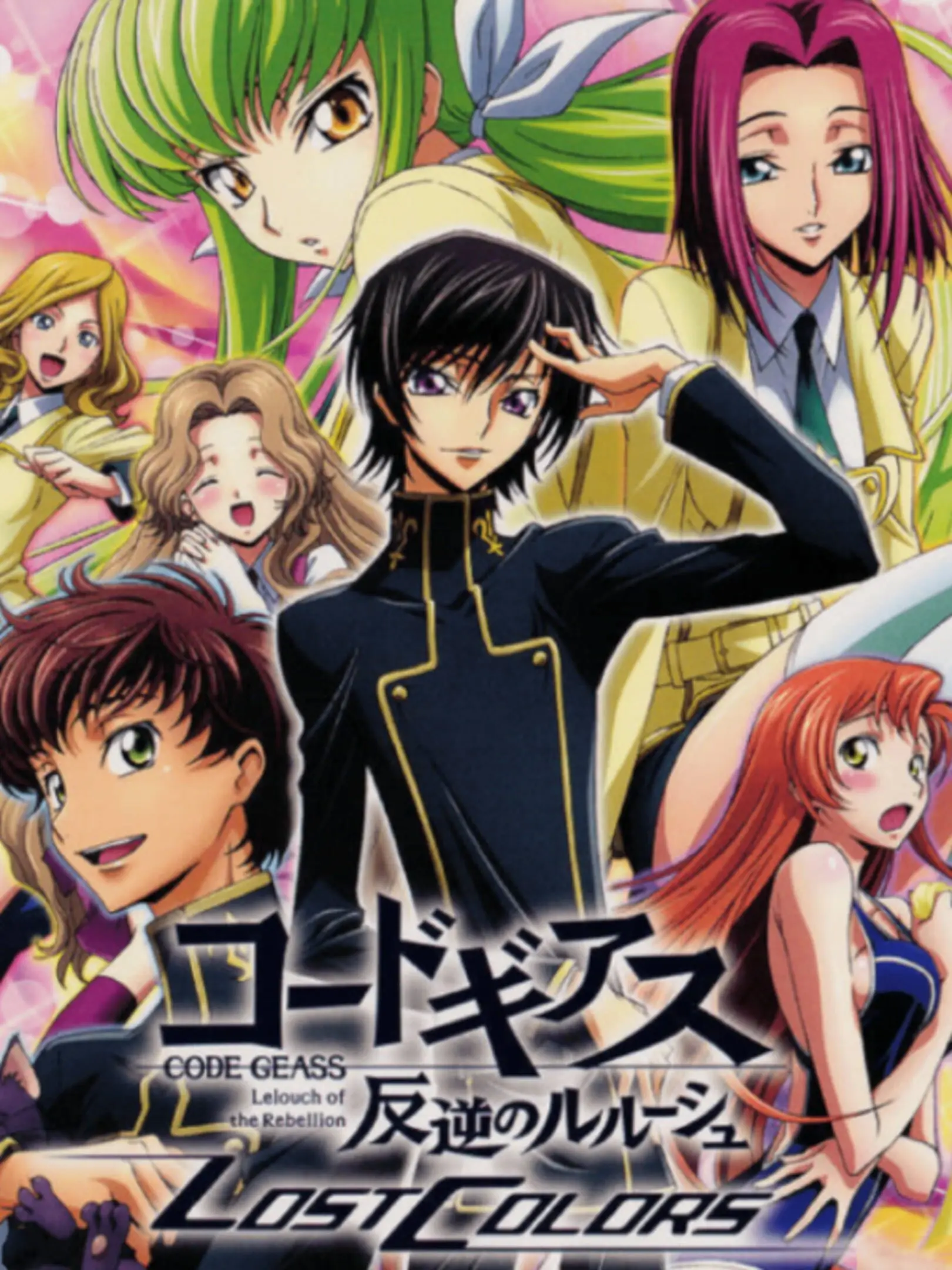Code Geass: Hangyaku no Lelouch - Lost Colors