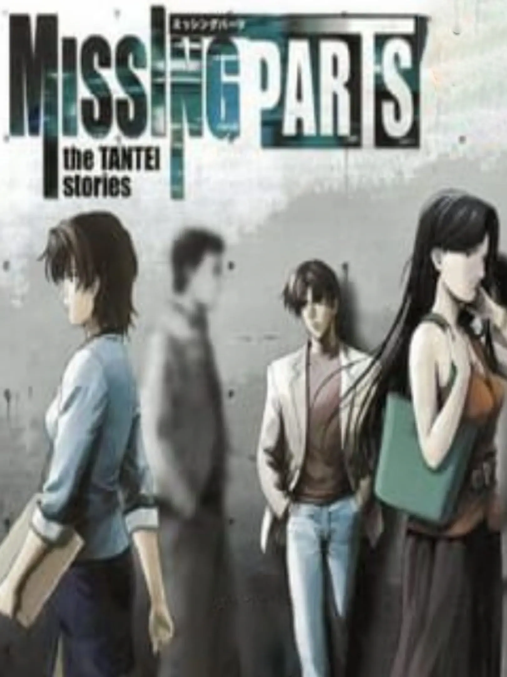 Picture of Missing Parts: The Tantei Stories