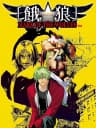 Picture of Garou: Mark of the Wolves