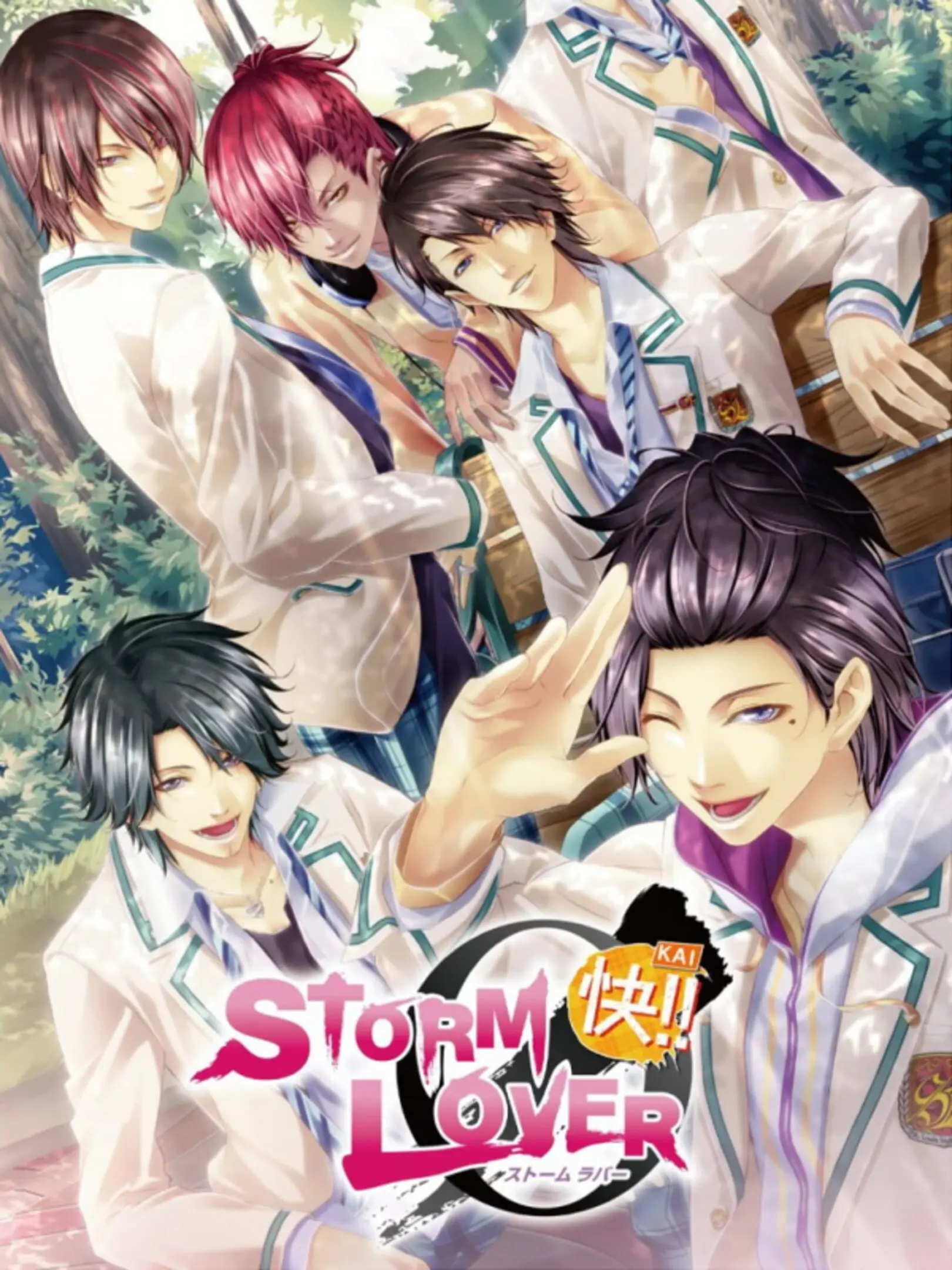 Picture of Storm Lover Kai!!