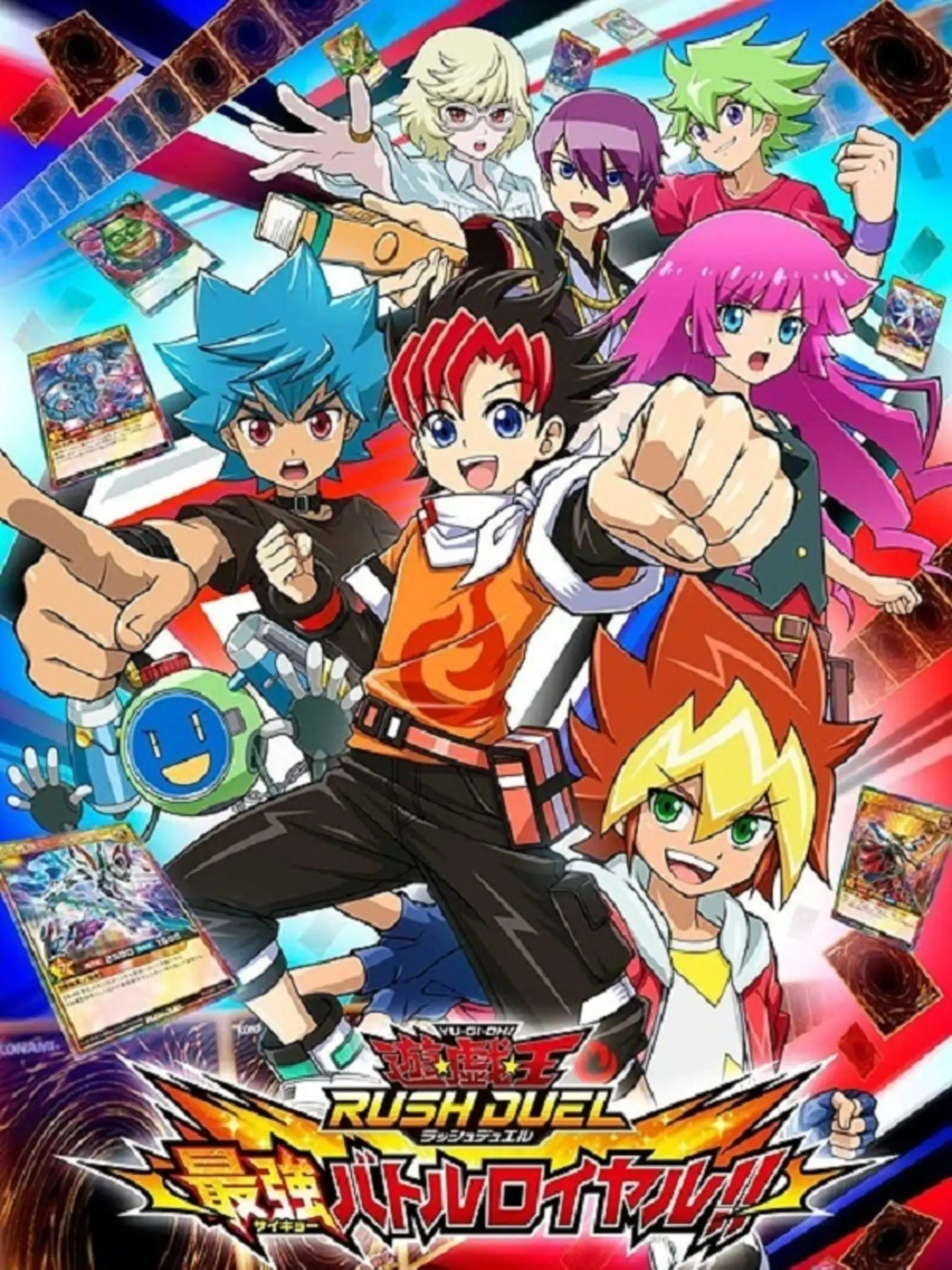 Picture of Yu-Gi-Oh! Rush Duel: Dawn of the Battle Royale!!