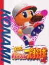 Picture of Jikkyou Powerful Pro Yakyuu 4